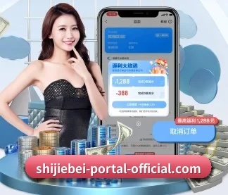 世界杯 官方入口、APP下载与帮助中心界面