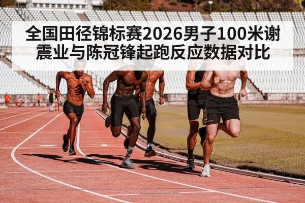 male sprinters 100m race stadium