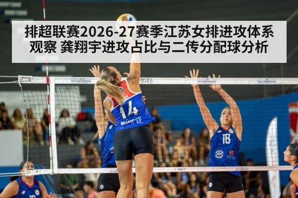 women volleyball spike